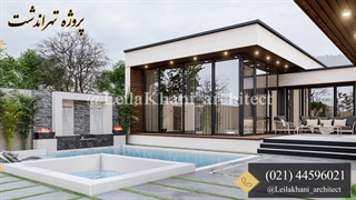 ویلای فلت واقع در تهراندشت-طراحی ویلا