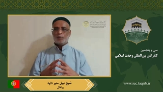منیر داود - EN پر کردن دندان