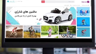 نمونه طراحی سایت فروشگاه دوچرخه