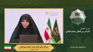 سرکار خانم دکتر عزت سادات میرخانی - EN رفع افتادگی پلک