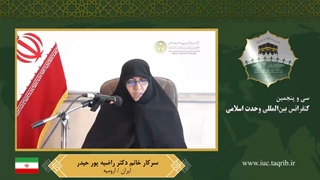سرکار خانم دکتر راضیه پور حیدر - EN لیفت گردنایمپلنت دندان