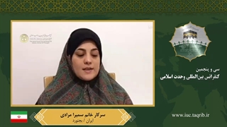 سرکار خانم سمیرا مرادی _ انگلیسی رفع چین و چروک