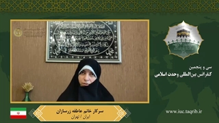 سرکار خانم عاطفه زرسازان لمینت