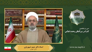 استاد دکتر حمید شهریاری_ فارسی دندان شیری