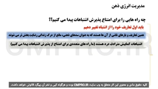 کتاب صوتی معامله گر منضبط - مارک داگلاس