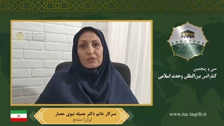 سرکار خانم دکتر جمیله نبوی حصار مزوتراپی