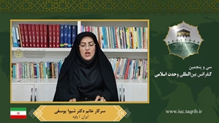 سرکار خانم دکتر شیوا یوسفی برداشتن توده