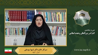 سرکار خانم دکتر شیوا یوسفی _ انگلیسی دندانپزشکی کودکان