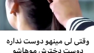 {بازیگر کره ای لی مین هو}