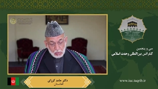 دکتر حامد کرزای - فارسی منافذ باز پوست