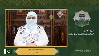 دکتر سمیعا راحیل قاضی _ انگلیسی برداشتن توده