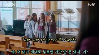 سریال کره ای "زیبای حقیقی"_ قسمت پنجم_ با زیرنویس فارسی و کره ای