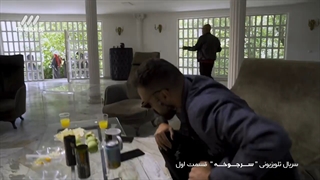 سریال سرجوخه قسمت 1 اول