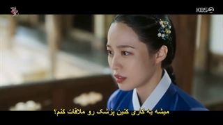 قسمت5 سریال علاقه پادشاه + زیرنویس فارسی چسبیده The King’s Affection 2021