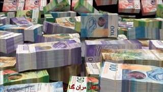 به ملازمان سلطان که رساند این دعا را !  غزل شمارهٔ ۶ از حافظ تهیه شده در برلین