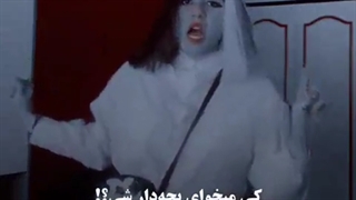 بد بچ بمونم برای همیشه...