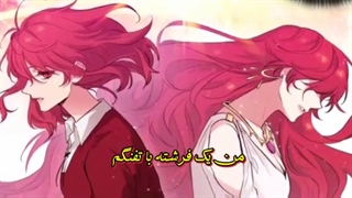 میکس مانهوا خاطرات آدونیس  زیرنویس فارسی چسبیده reminiscences adonis