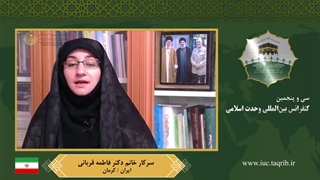سرکار خانم دکتر فاطمه قربانی برداشتن خال گوشتی