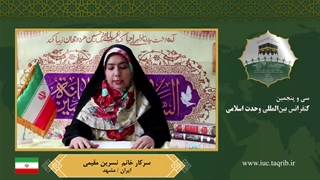 سرکار خانم نسرین مقیمی پیلینگ شیمیایی