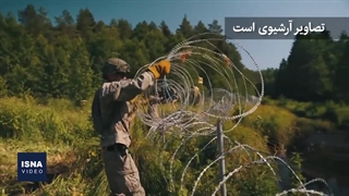 بی‌خبری از ۱۳ پناهجوی ایرانی در مرز بلاروس و لیتوانی