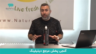 معرفی پولیش زبر آلمانی نانوتیس در گنجی پخش NanoTiss H100 Heavy Cut Polishing Compound