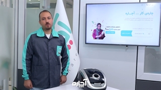 نحوه شستشوی خرطومی، دسته جاروبرقی | آچاره