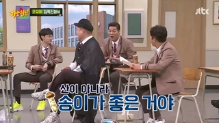 برنامه knowing brothers قسمت 168 با زیرنویس فارسی
