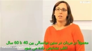 پارکینسون کلینیک گفتاردرمانی یاشا 09909501428