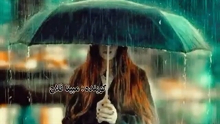 مبینا فلاح گوینده رفسنجانی