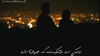 گویندگی مبینا فلاح ( تا زمانی که رسیدن به تو امکان دارد )