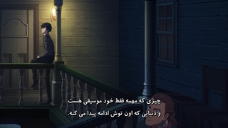 پاییزی Takt Op. Destiny قسمت 4 فارسی