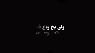 کلیپ متنی/اهنگ عاشقانه (چی اومد سر من سر ط)