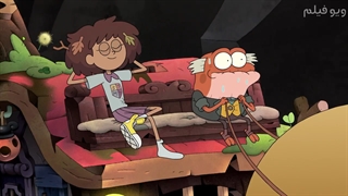 انیمیشن آمفیبیا فصل 2 قسمت 7 با دوبله فارسی از ویو فیلم