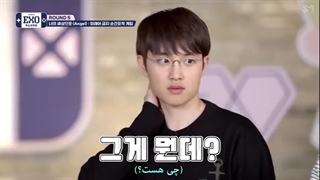 برنامه باحال Exo Arcade - فصل دوم - قسمت ششم