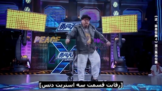 قسمت دوم برنامه "بیایین گپ بزنیم" با حضور ییشینگ به همراه زیرنویس فارسی (فصل دوم)