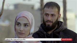 سریال ایرانی اکشن و درام_____سرجوخه_____قسمت 1