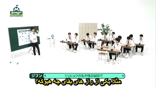 برنامه Mspotlight با حضور ترژر با زیرنویس فارسی چسبیده