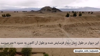 دارابگرد