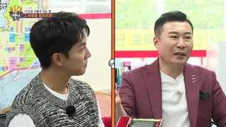 برنامه استاد در خانه Master In The House قسمت 192+ زیرنویس فارسی انلاین با حضور لی سونگی-540p