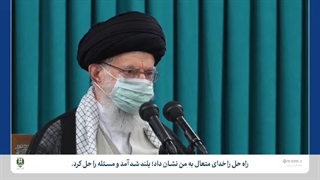 حل کردن مسئله ای با کمک از نماز