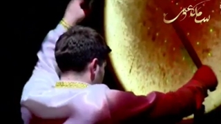 موسسه بزرگ سامان علوی