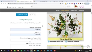 فروشگاه ملی