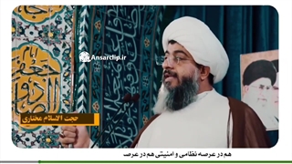 علت ناامنی منطقه اسرائیل است، علت را به چالش بکشید