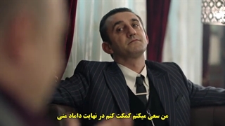 سریال kanunsuz topraklar سرزمین های بی قانون قسمت 5 با زیرنویس فارسی