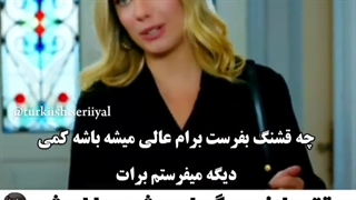 کلیپ ترکی / ییلدیز یا اردم