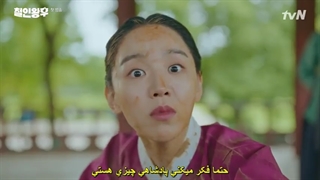 آقای ملکه قسمت اول با زیرنویس چسبیده