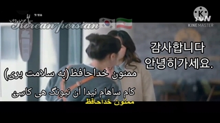 به کسی که داره میره چی جوری ازش خداحافظی کنیم