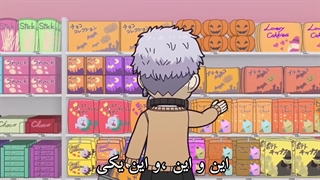 چیبی رونجرز قسمت هجدهم با زیر نویس فارسی