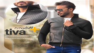 کاپشن چرم مردانه Tiva