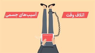 چالش «گشتوگذارهای بیهدف» بحران «دنبال کردن افراد بیهویت»